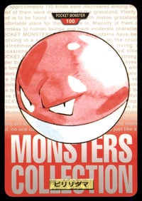 Voltorb 1997 Bandai Carddass Japanese Pokemon Card Pocket Monsters