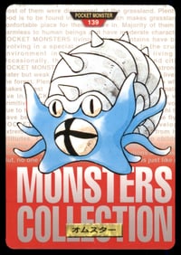 Omastar 1997 Bandai Carddass Japanese Pokemon Card Pocket Monsters