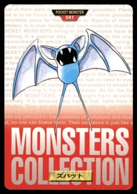 Zubat 1997 Bandai Carddass Japanese Pokemon Card Pocket Monsters