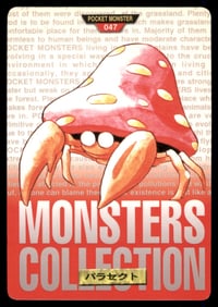 Parasect 1997 Bandai Carddass Japanese Pokemon Card Pocket Monsters