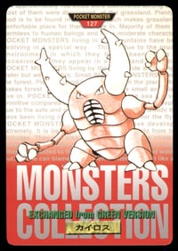 Pinsir 1997 Bandai Carddass Japanese Pokemon Card Pocket Monsters