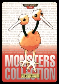 Doduo 1997 Bandai Carddass Japanese Pokemon Card Pocket Monsters