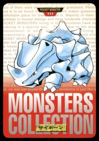 Rhyhorn 1997 Bandai Carddass Japanese Pokemon Card Pocket Monsters