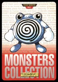 Poliwhirl 1997 Bandai Carddass Japanese Pokemon Card Pocket Monsters
