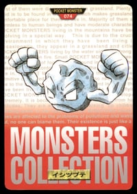 Geodude 1997 Bandai Carddass Japanese Pokemon Card Pocket Monsters
