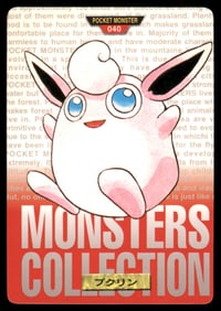 Wigglytuff 1997 Bandai Carddass Japanese Pokemon Card Pocket Monsters