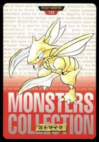 Scyther 1997 Bandai Carddass Japanese Pokemon Card Pocket Monsters