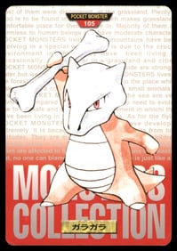 Marowak 1997 Bandai Carddass Japanese Pokemon Card Pocket Monsters