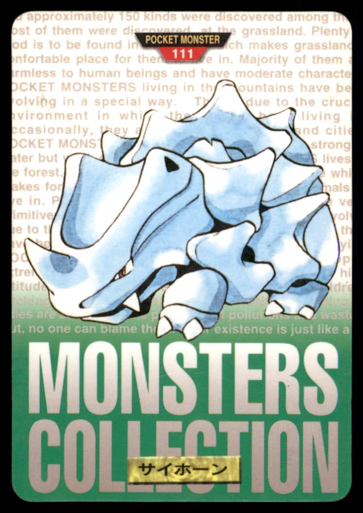 Rhyhorn 1997 Bandai Carddass Japanese Pokemon Card Pocket Monsters: We offer combined shipping on multiple items. Buyers may also arrange their own shipping. LiveShipping is a separate and independent option for shipping that is NOT a part of the auction house or thei