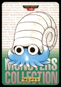 Omanyte 1997 Bandai Carddass Japanese Pokemon Card Pocket Monsters