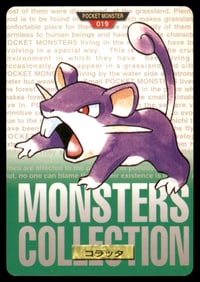 Rattata 1997 Bandai Carddass Japanese Pokemon Card Pocket Monsters