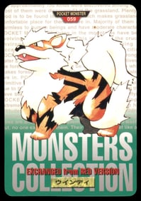 Arcanine 1997 Bandai Carddass Japanese Pokemon Card Pocket Monsters