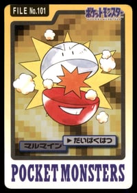 Electrode 1997 Bandai Carddass Japanese Pokemon Card Pocket Monsters