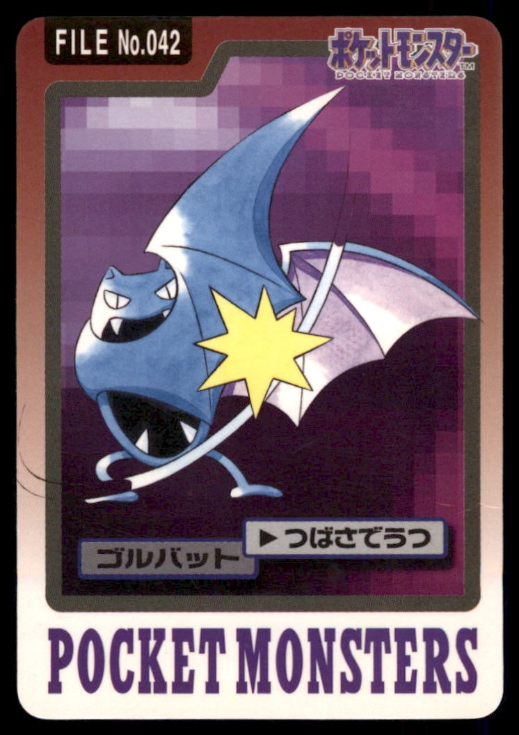 Golbat 1997 Bandai Carddass Japanese Pokemon Card Pocket Monsters: We offer combined shipping on multiple items. Buyers may also arrange their own shipping. LiveShipping is a separate and independent option for shipping that is NOT a part of the auction house or thei