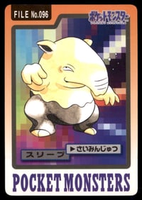 Drowzee 1997 Bandai Carddass Japanese Pokemon Card Pocket Monsters