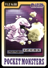 Grime 1997 Bandai Carddass Japanese Pokemon Card Pocket Monsters