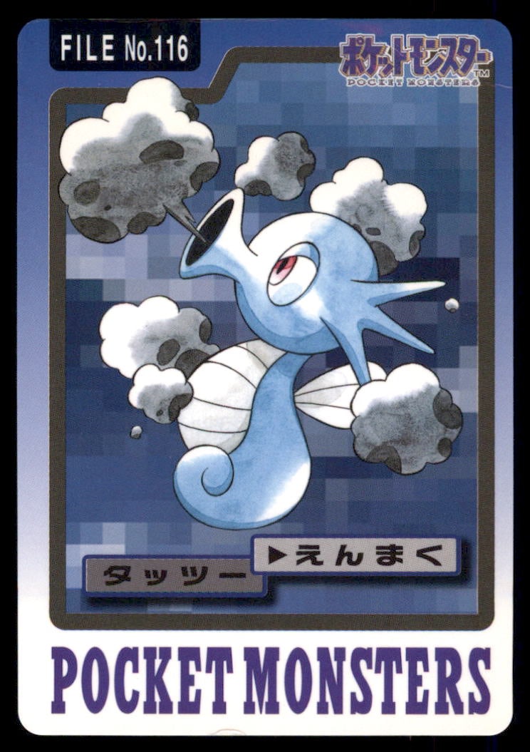 Horsea 1997 Bandai Carddass Japanese Pokemon Card Pocket Monsters: We offer combined shipping on multiple items. Buyers may also arrange their own shipping. LiveShipping is a separate and independent option for shipping that is NOT a part of the auction house or thei