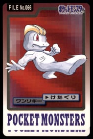 Machop 1997 Bandai Carddass Japanese Pokemon Card Pocket Monsters