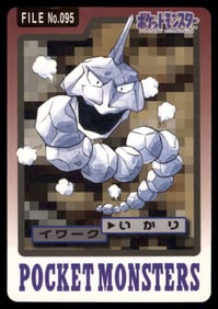 Onix 1997 Bandai Carddass Japanese Pokemon Card Pocket Monsters
