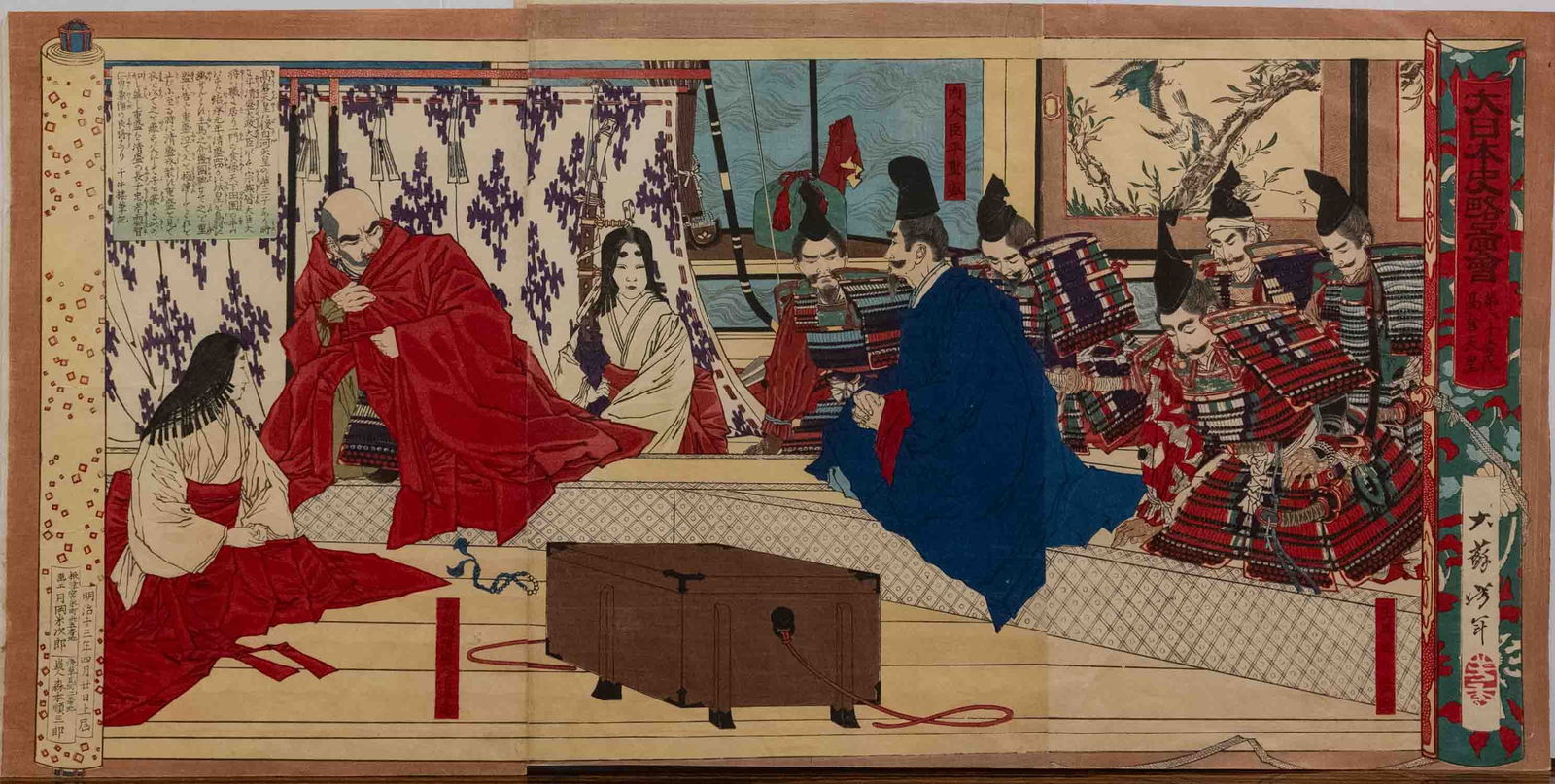 Antique 1800s Tsukioka Yoshitoshi Ukiyo-e Triptych Woodblock On Paper "Dainihon Shiryaku Zue" (1 of 9)