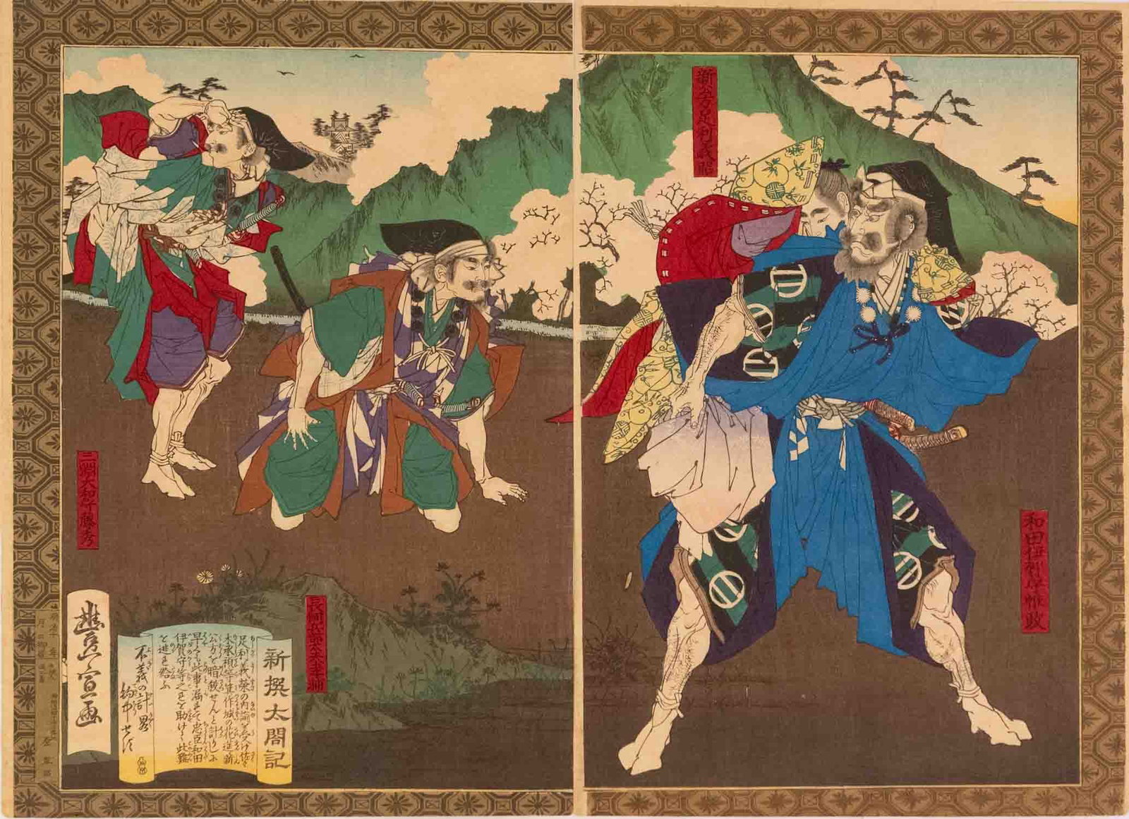 Antique 1800s Utagawa Toyonobu Diptych Woodblock On Paper "Escape Of Ashikaga Yoshiaki": Title: Escape Of Ashikaga Yoshiaki Medium: Diptych Woodblock On Paper Size: 18.5 x 14 inches Frame: 18.5 x 14 inches Age: Antique 1800s Condition: Great, please check photo for condition reference Pro