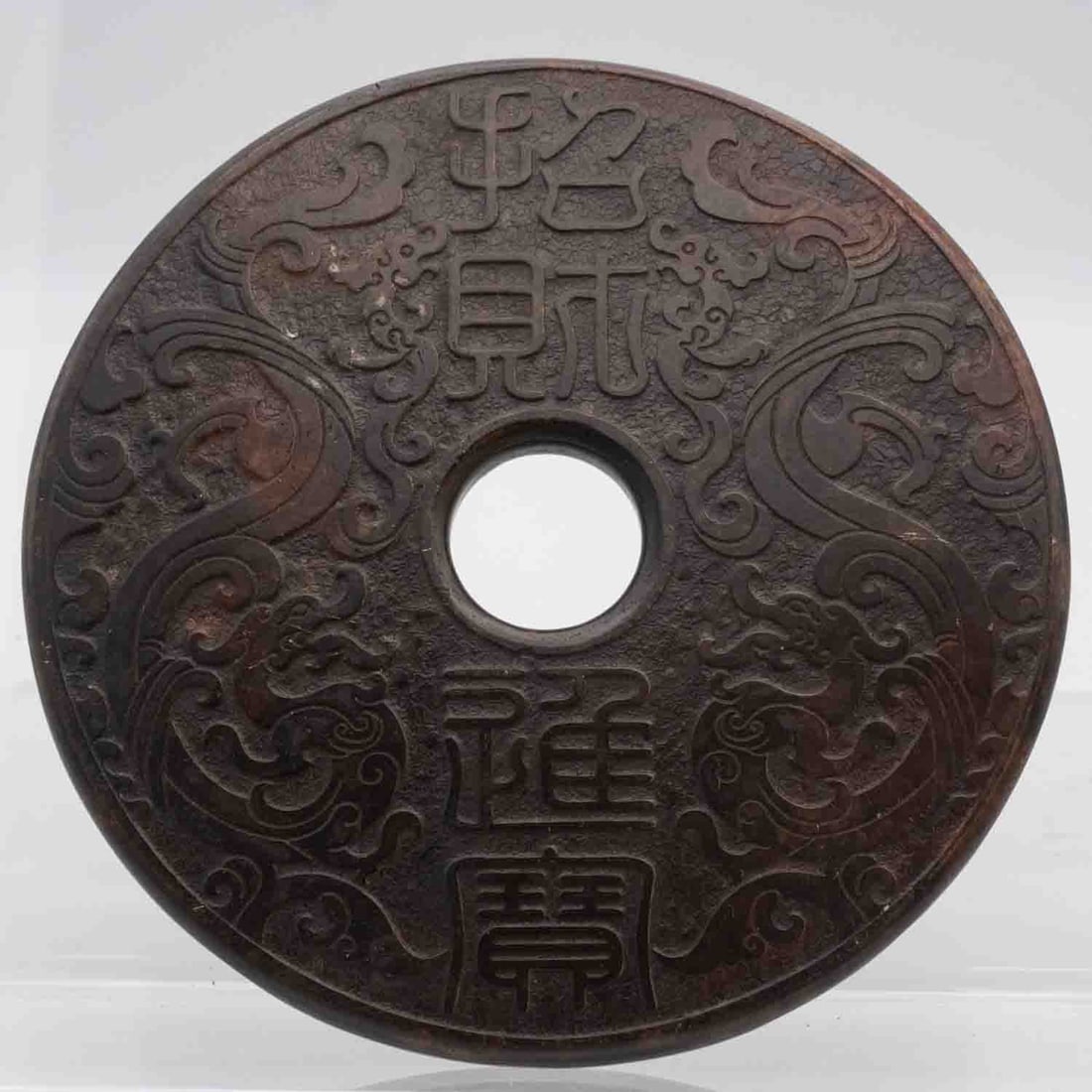 Chinese Carved Jade Fortune Bi: Medium: Jade Size: 5.5x5.5x0.3 inches Age/Detail: Chinese Carved Condition: great overall, check photo for condition reference. Provenance: Collection from Estate in Tribecca Please view all the photo