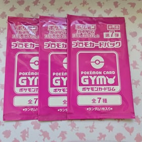 Gym Promo Vol 7 Japanese Pokemon Card Pack