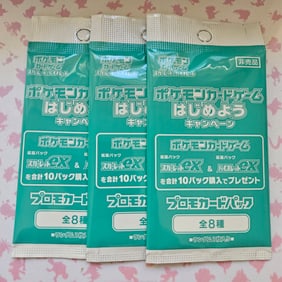 Gym Promo Vol 7 Japanese Pokemon Card Pack
