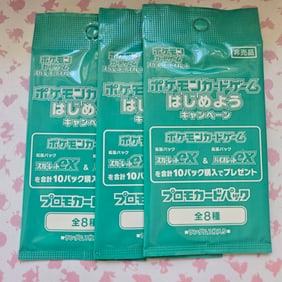Gym Promo Vol 7 Japanese Pokemon Card Pack