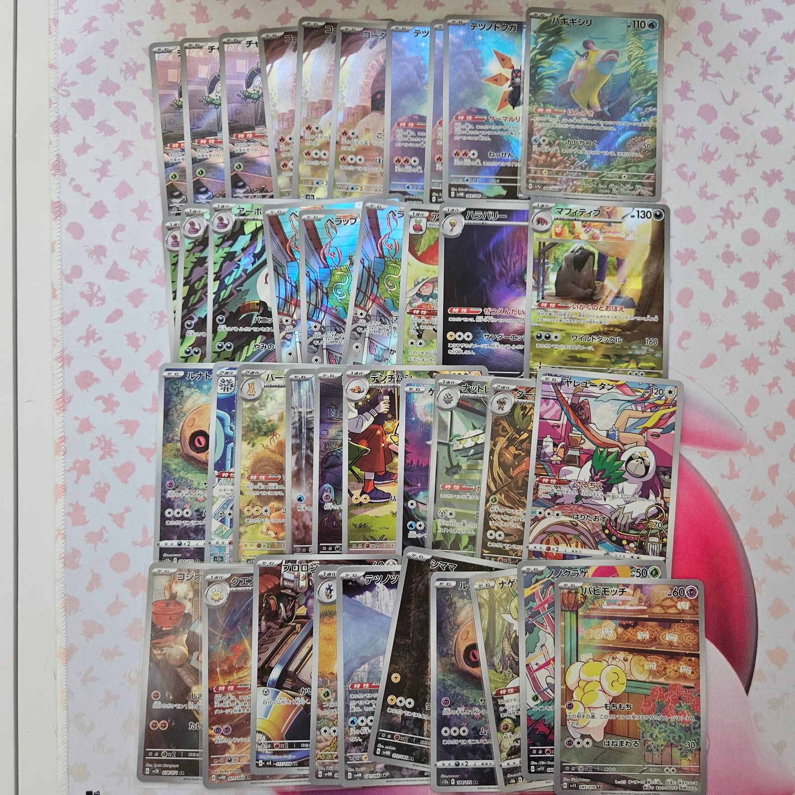 LOT OF 40 ALL AR JAPANESE POKEMON CARDS (1 of 5)