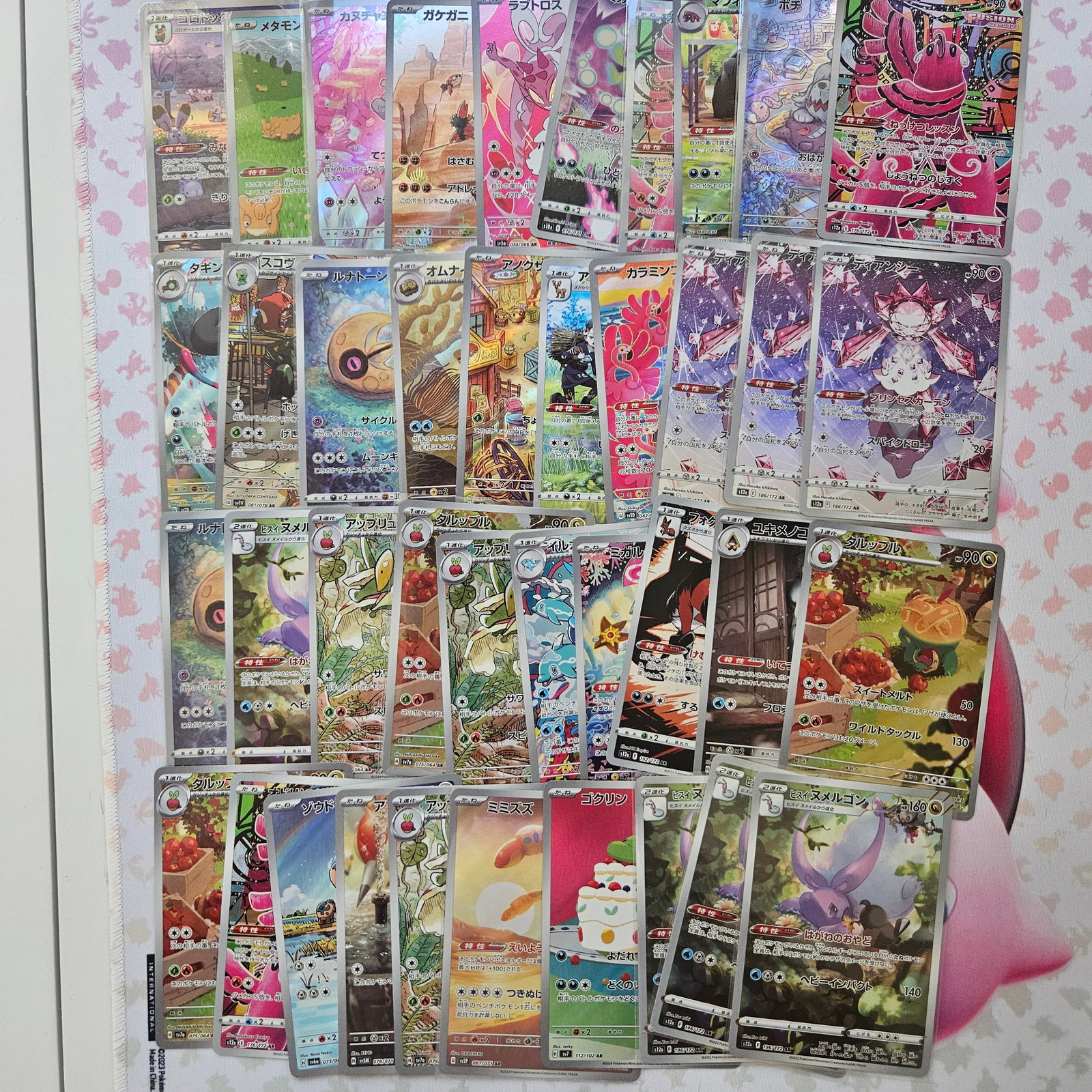 LOT OF 40 ALL AR JAPANESE POKEMON CARDS: We offer combined shipping on multiple items. Buyers may also arrange their own shipping. LiveShipping is a separate and independent option for shipping that is NOT a part of the auction house or thei