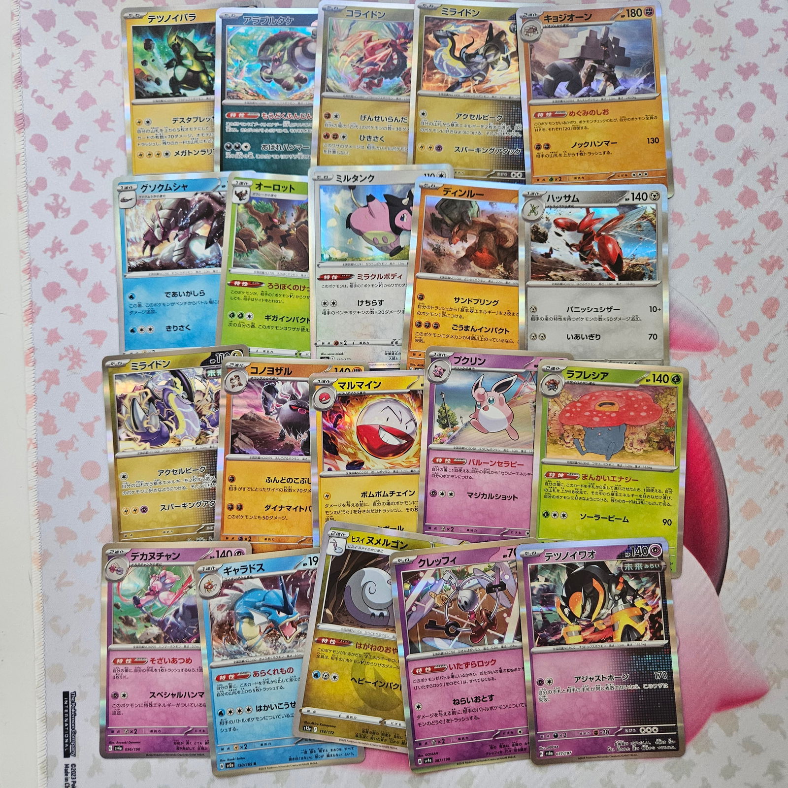 LOT OF 20 ALL HOLO JAPANESE POKEMON CARDS: We offer combined shipping on multiple items. Buyers may also arrange their own shipping. LiveShipping is a separate and independent option for shipping that is NOT a part of the auction house or thei