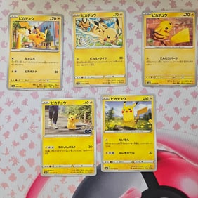 LOT OF 5 PIKACHUS JAPANESE POKEMON CARDS