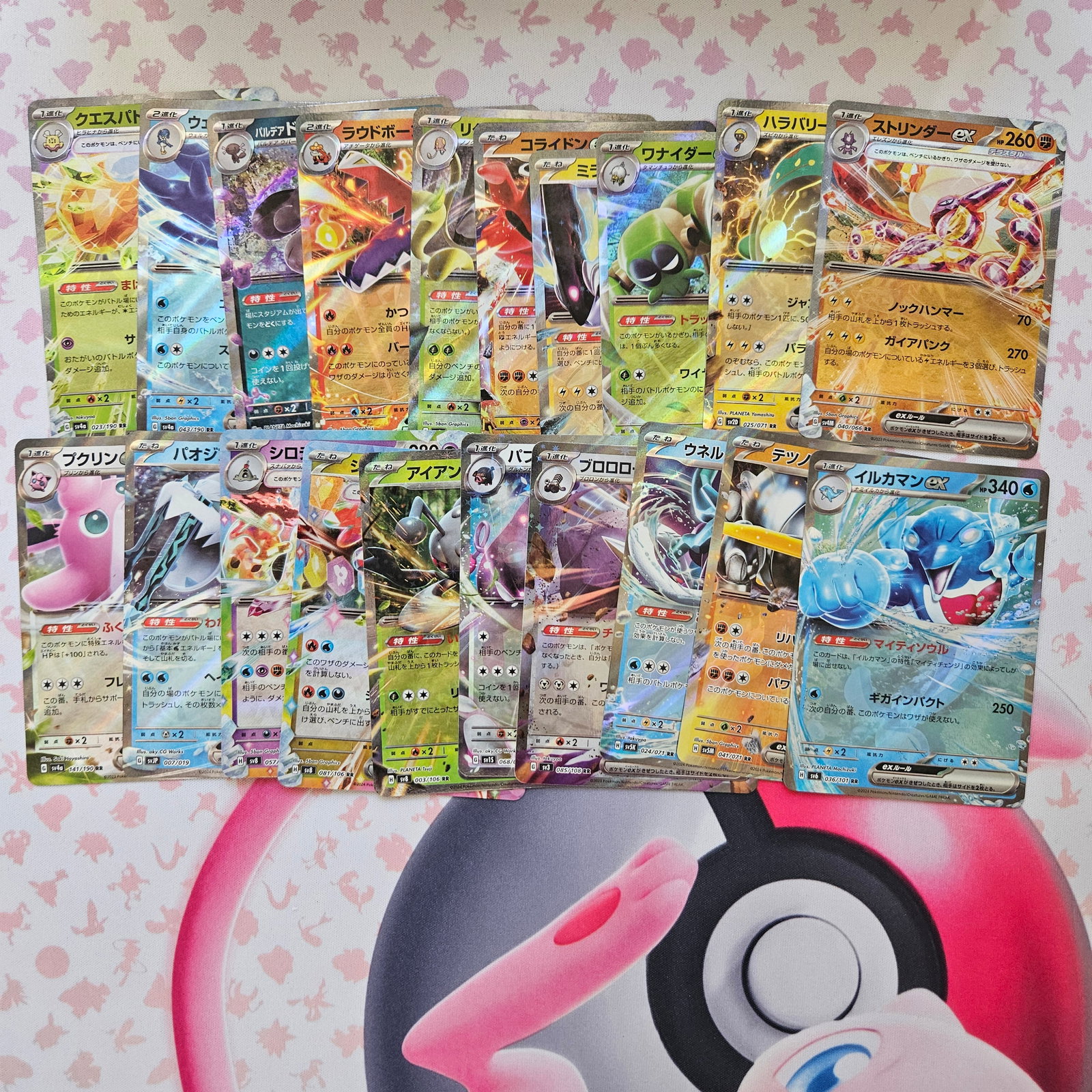 LOT OF 20 ALL EX JAPANESE POKEMON CARDS: We offer combined shipping on multiple items. Buyers may also arrange their own shipping. LiveShipping is a separate and independent option for shipping that is NOT a part of the auction house or thei