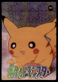 Pikachu Holo Prism Sticker Japanese Pokemon Card Pocket Monsters