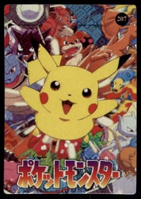 Pikachu & Friends Holo Prism Sticker Japanese Pokemon Card Pocket Monsters