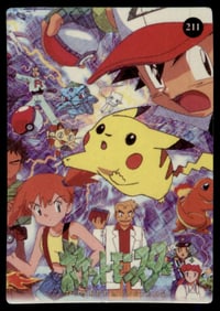 Ash & Friends Holo Prism Sticker Japanese Pokemon Card Pocket Monsters