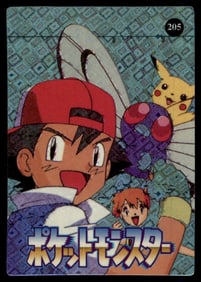 Ash & Butterfree Holo Prism Sticker Japanese Pokemon Card Pocket Monsters