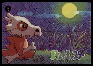 Cubone Holo Prism Sticker Japanese Pokemon Card Pocket Monsters