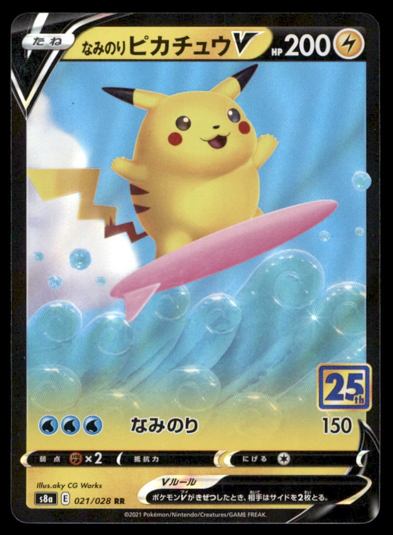 Surfing Pikachu V 021/028 S8a: 25th Anniversary Collection Holo (Japanese): We offer combined shipping on multiple items. Buyers may also arrange their own shipping. LiveShipping is a separate and independent option for shipping that is NOT a part of the auction house or thei