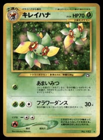 Bellossom Neo Genesis Japanese Holo Pokemon Card
