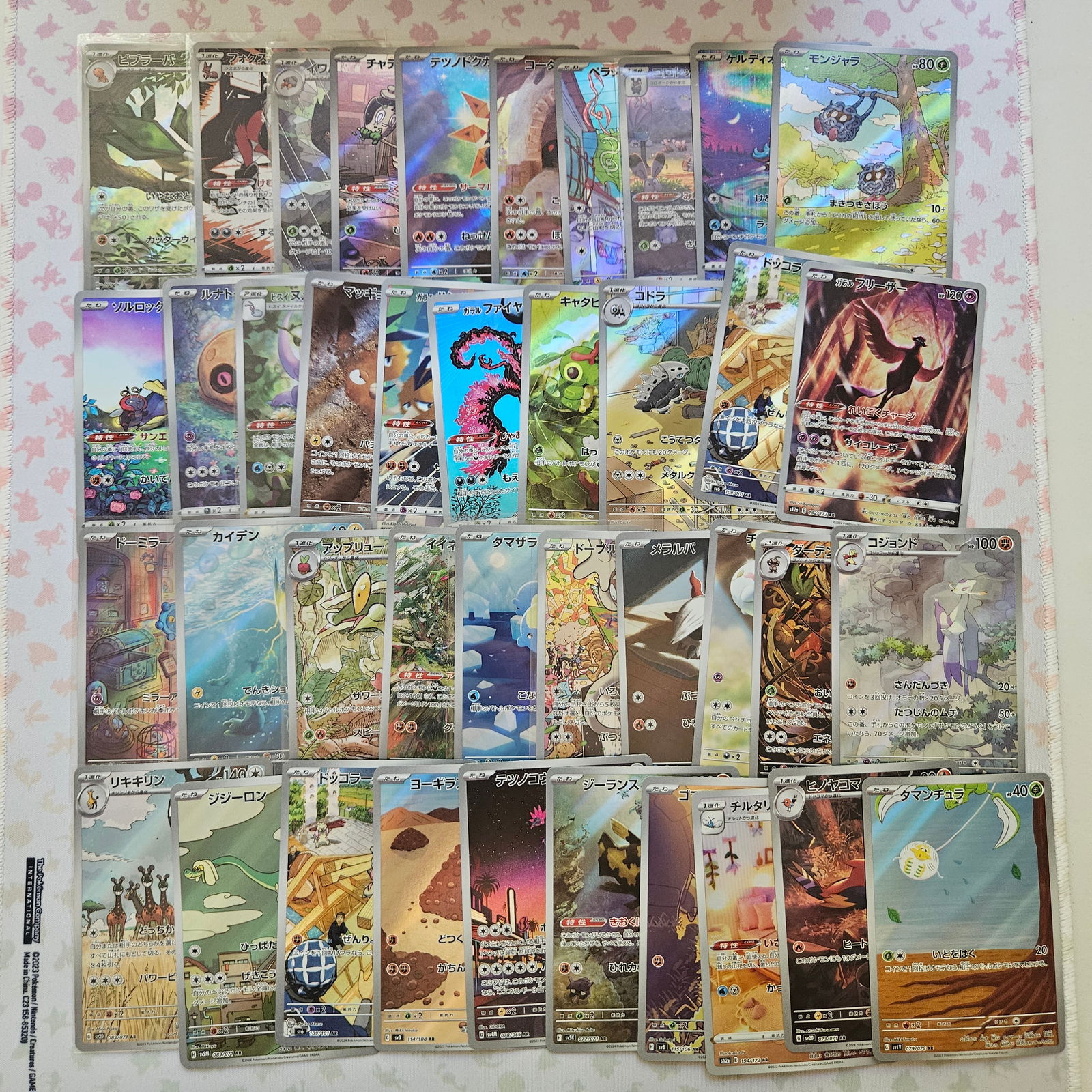 LOT OF 40 ALL AR JAPANESE POKEMON CARDS (1 of 10)