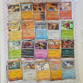 LOT OF 20 ALL HOLO JAPANESE POKEMON CARDS