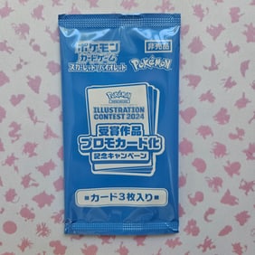 [Sealed] Illustration Contest 2024 Promo Pack Pokemon Card Japanese 1 Pack