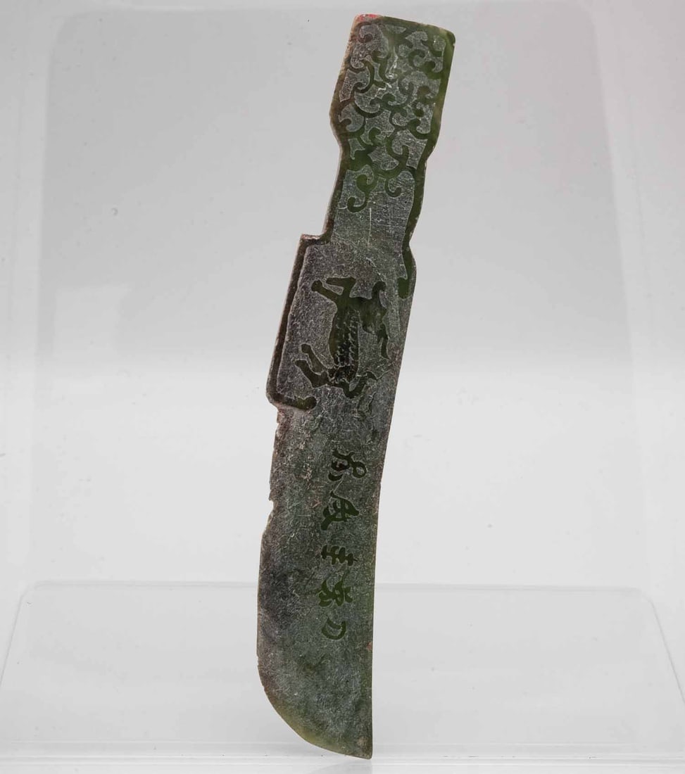 Antique Chinese Carved Green Jade Blade: Medium: Green Jade Size: 8.2x1.7x0.1 inches Age/Detail: Antique Chinese Carved Condition: great overall, one crack on the edge, check photo for condition reference Provenance: Collection from Estate i