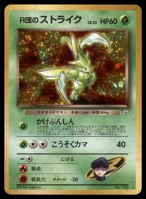 Rocket's Scyther Gym Heroes Japanese Holo Pokemon Card
