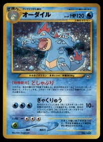 Feraligatr (5) Neo Genesis Japanese Holo Pokemon Card