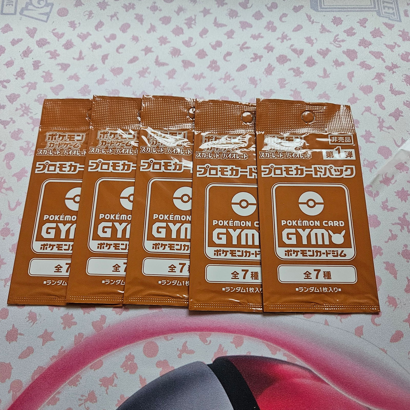 Gym Promo Vol 7 Japanese Pokemon Card Pack: We offer combined shipping on multiple items. Buyers may also arrange their own shipping. LiveShipping is a separate and independent option for shipping that is NOT a part of the auction house or thei