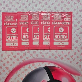 Gym Promo Vol 7 Japanese Pokemon Card Pack