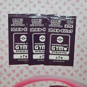 Gym Promo Vol 7 Japanese Pokemon Card Pack